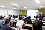 제 46회 세미나 전경