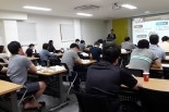 제 48회 세미나 전경