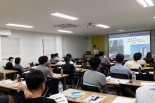 제 48회 세미나 전경