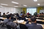 제 52회 세미나 전경