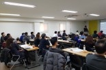 제 52회 세미나 전경