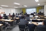 제 53회 세미나 전경