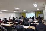 제 53회 세미나 전경