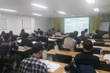 제 55회 세미나 전경