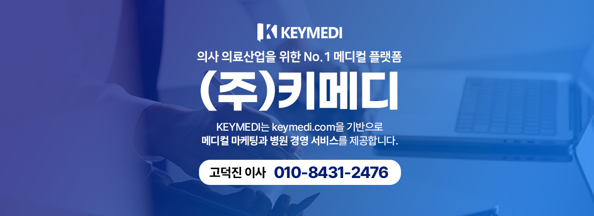 키메디