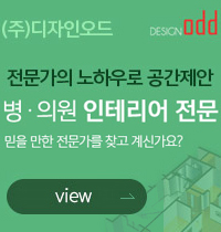 디자인오드 안내