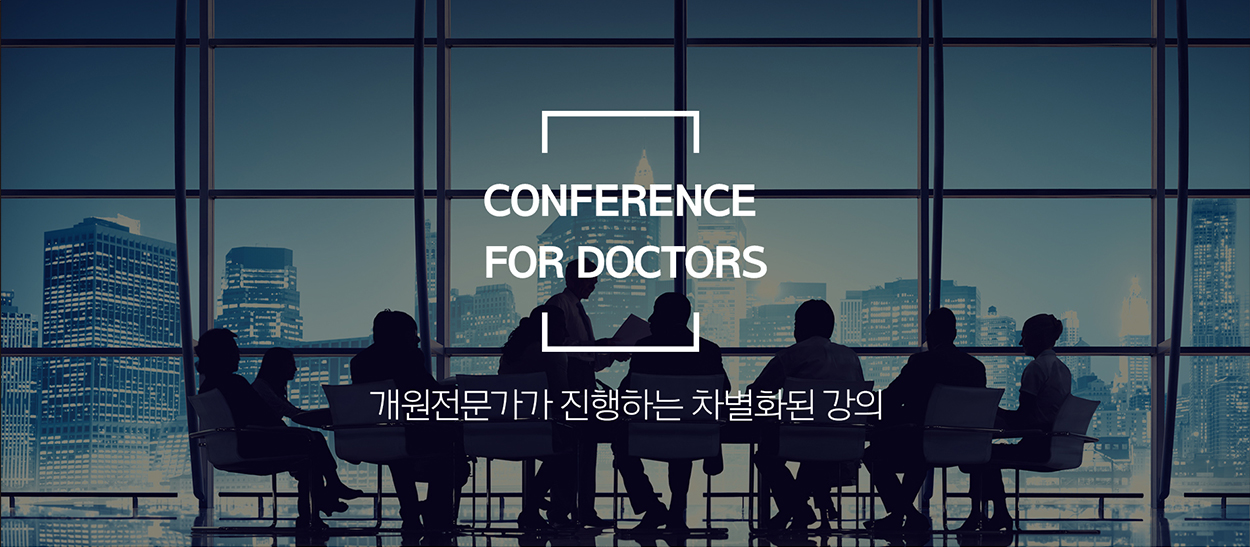 마케팅을 위한 첫걸음